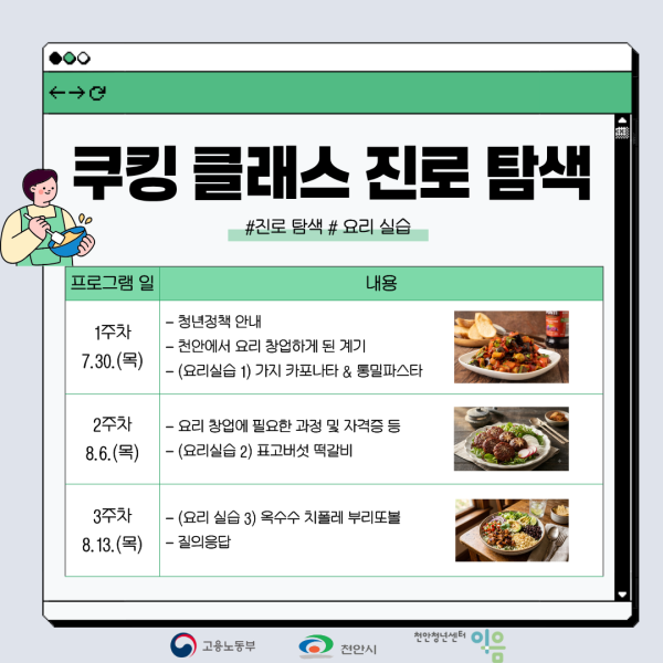 c76d1acb532cded57c9cecf2b28eec42_1783645496_4306.png